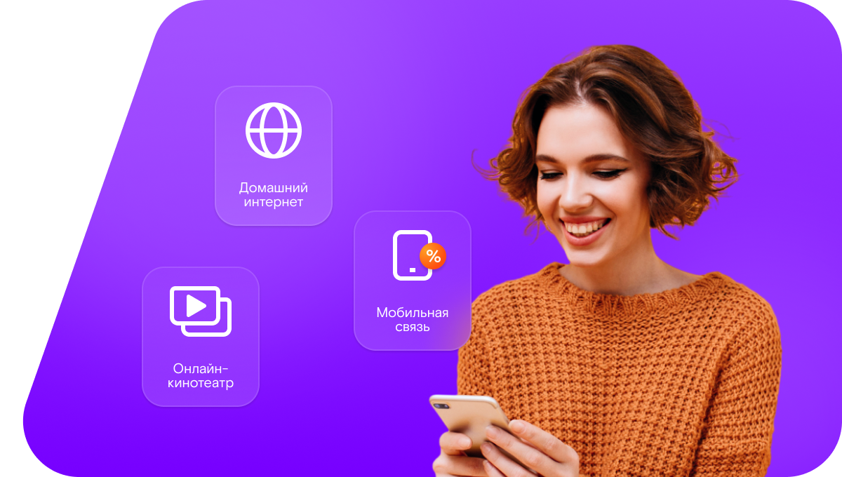 Промо-тарифы Ростелеком в&nbsp;Кизляре 